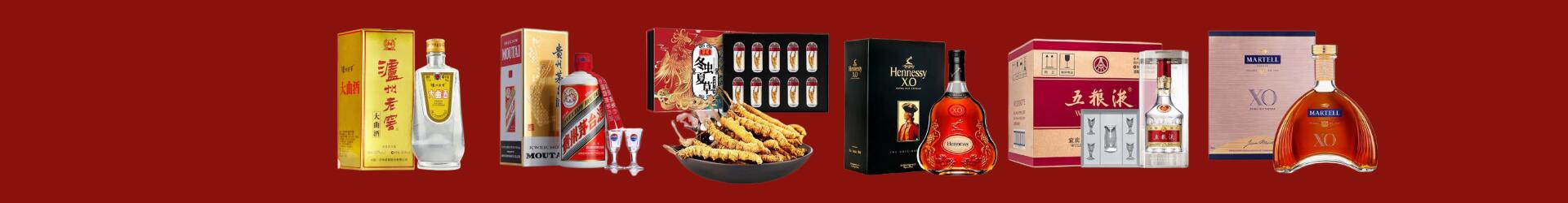 郑州市中牟县虚竹烟酒经营部