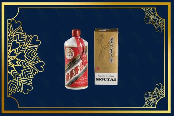 高价求购：郑州市中牟县茅台巽风酒回收吗？