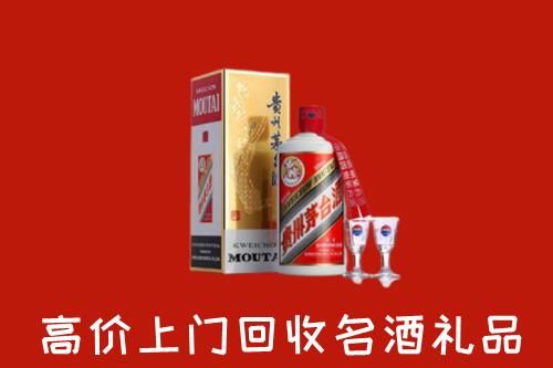 郑州市中牟县回收茅台酒