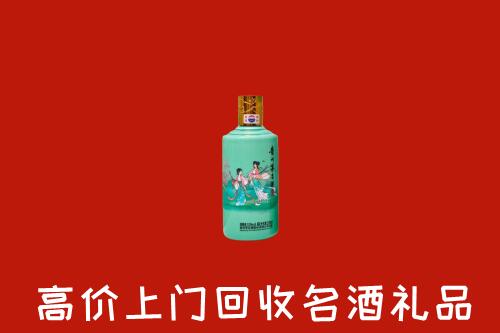 高价求购：郑州市中牟县回收24节气茅台酒