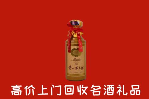 郑州市中牟县回收30年茅台酒