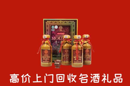 郑州市中牟县回收50年茅台酒