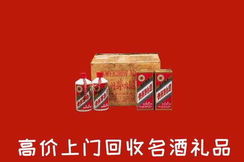 郑州市中牟县回收铁盖茅台酒