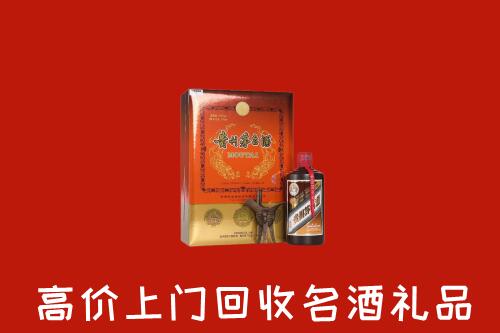 郑州市中牟县回收贵宾特制茅台酒