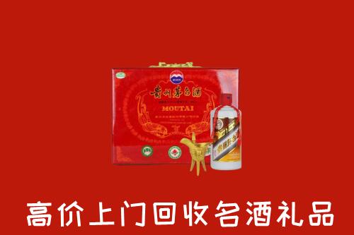 郑州市中牟县回收茅台酒瓶