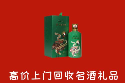 郑州市中牟县回收出口茅台酒