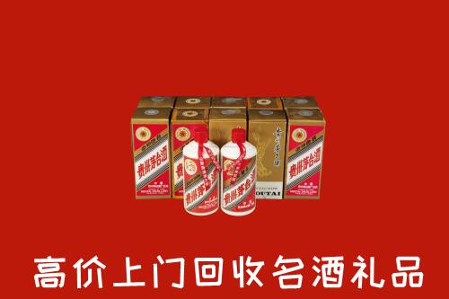 郑州市中牟县回收年份茅台酒