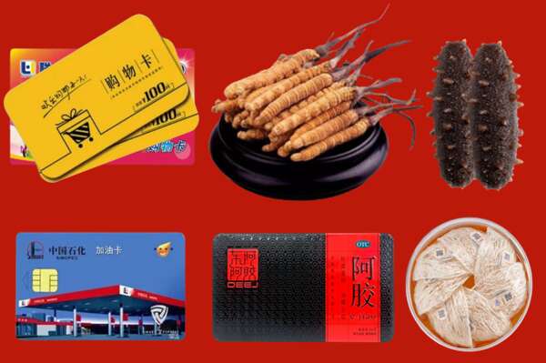 郑州市中牟县回收礼品